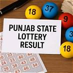 pakistan lottery result